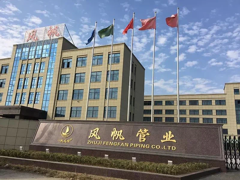 จูจิ  เฝิงฟาน  ท่อ  บจก.  บจ